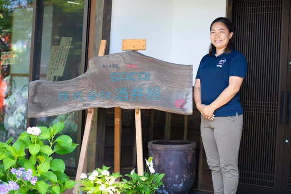 須田晶子さん写真